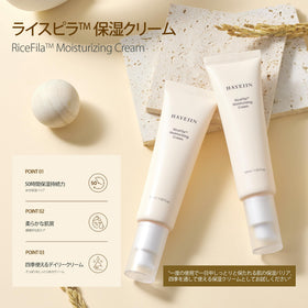 HAYEJIN RiceFila day-night routine setup demonstrates versatile use on face and neck.