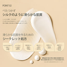 HAYEJIN RiceFila oil-free formula emphasizes breathable, non-greasy skin feel.