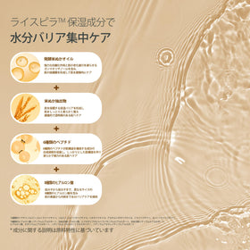 HAYEJIN RiceFila peptides glow-up visual suggests improved skin firmness and resilience.