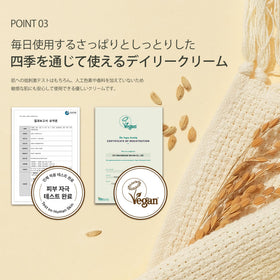 HAYEJIN RiceFila vegan label highlights clean beauty with plant-based ingredients.