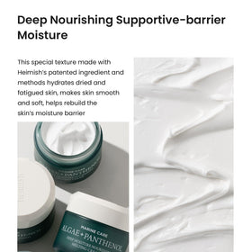 HEIMISH Marine Care Deep Moisture cream on face with velvety finish