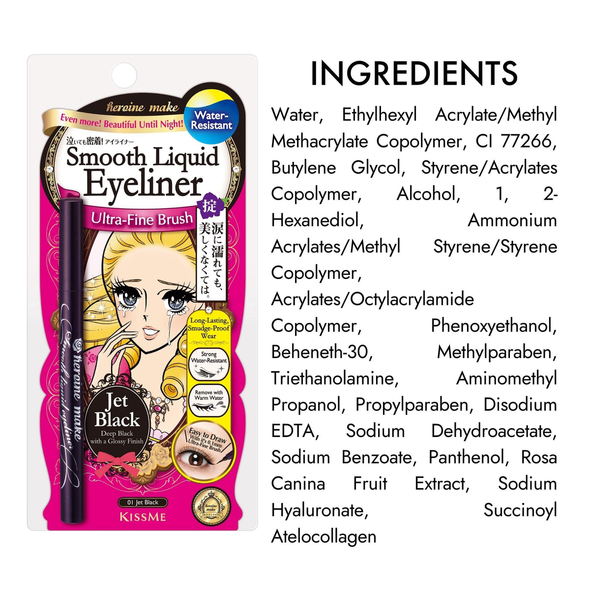 Heroine Make packaging close-up highlighting hypoallergenic formula