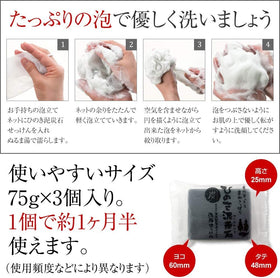 Hinoki Mudstone soap set creamy foam highlights rich lather and fresh Hinoki scent.