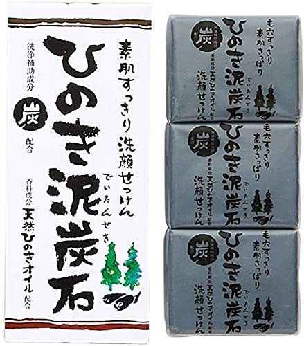 Hinoki Mudstone soap set pack delivers gentle cleansing with a subtle woodsy Hinoki aroma.