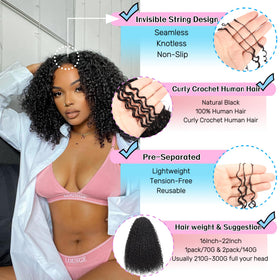 HLSK invisible string knotless finish shown on hair model