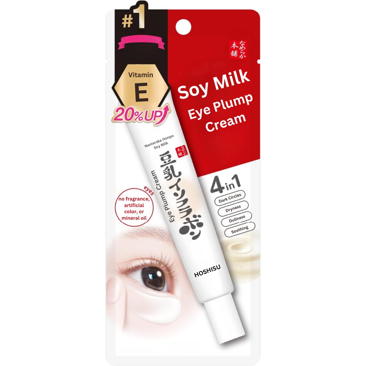 Hoshisu Sana Nameraka Honpo eye plump cream tube delivers fast hydration around the eyes.