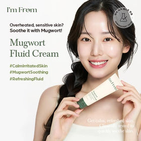 I'm From Mugwort Fluid Cream texture closeup highlights lightweight, fast-absorbing moisture.