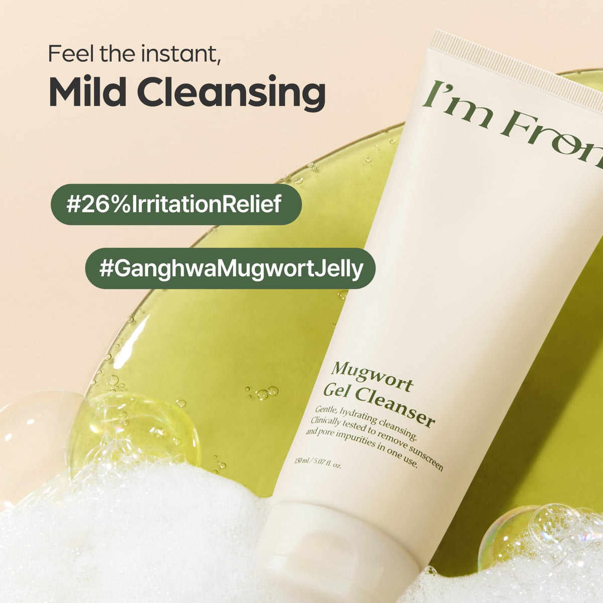 I'm from Mugwort Gel Cleanser close-up swatch demonstrates mild low pH formula.