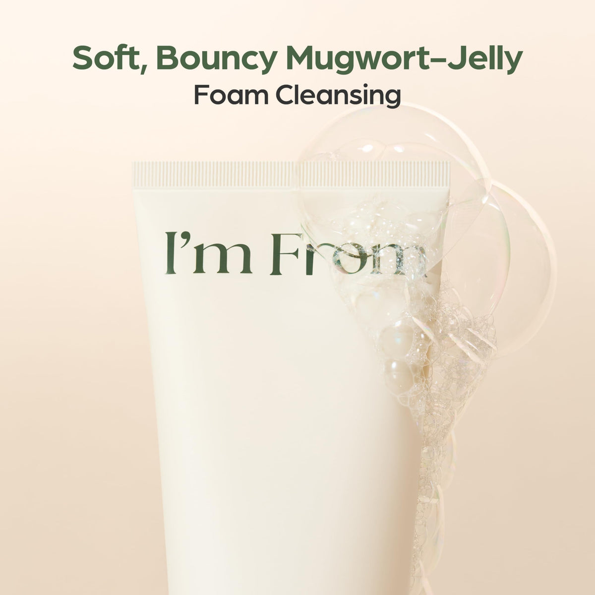 I'm from Mugwort Gel Cleanser packaging label shot highlights vegan and hypoallergenic claims.