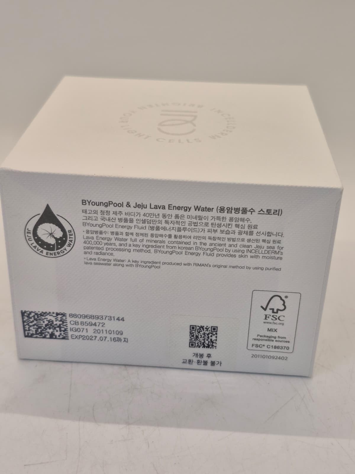 INCELLDERM RIMAN ICD Cream fragrance-free symbol for sensitive skin users.