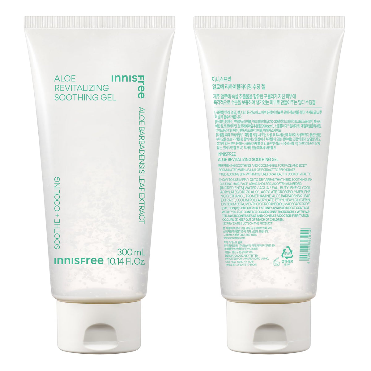 Back of packaging for Innisfree Aloe Vitalizing Gel showing usage directions.