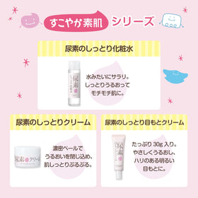 Ishizawa Labs Sukoyaka Suhada Urea Eye Cream 30g daily-use protection around the eyes.
