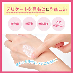 Ishizawa Labs Sukoyaka Suhada Urea Eye Cream 30g eye-area hydration for smoother skin.