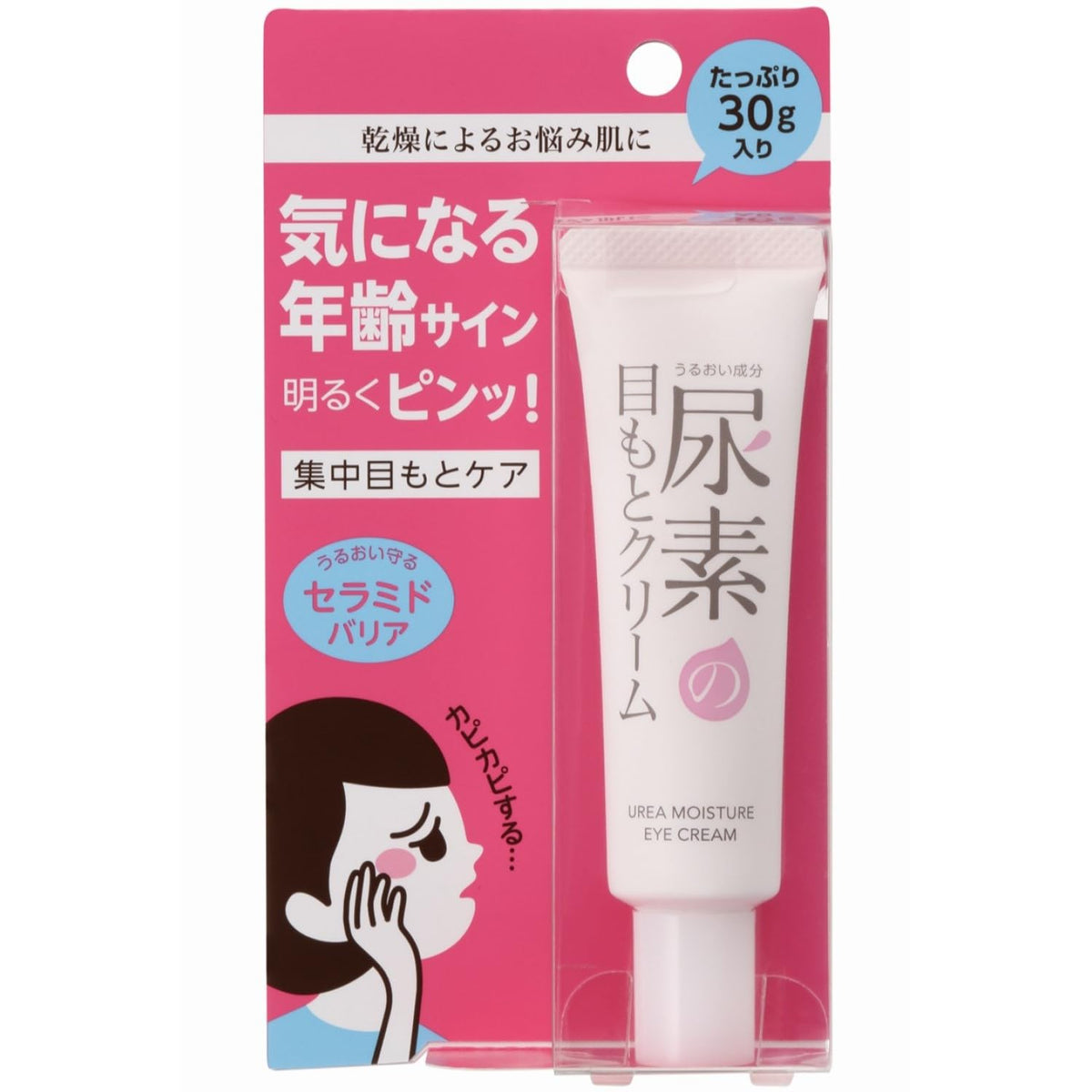 Ishizawa Labs Sukoyaka Suhada Urea Eye Cream 30g packaging showcases compact, fragrance-free hydration.