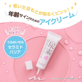 Ishizawa Labs Sukoyaka Suhada Urea Eye Cream 30g texture swirl indicates light, quick-absorbing moisture.