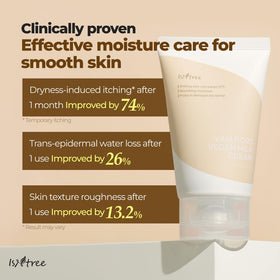 IsNtree Yam Root Vegan Milk Cream side profile of compact bottle.