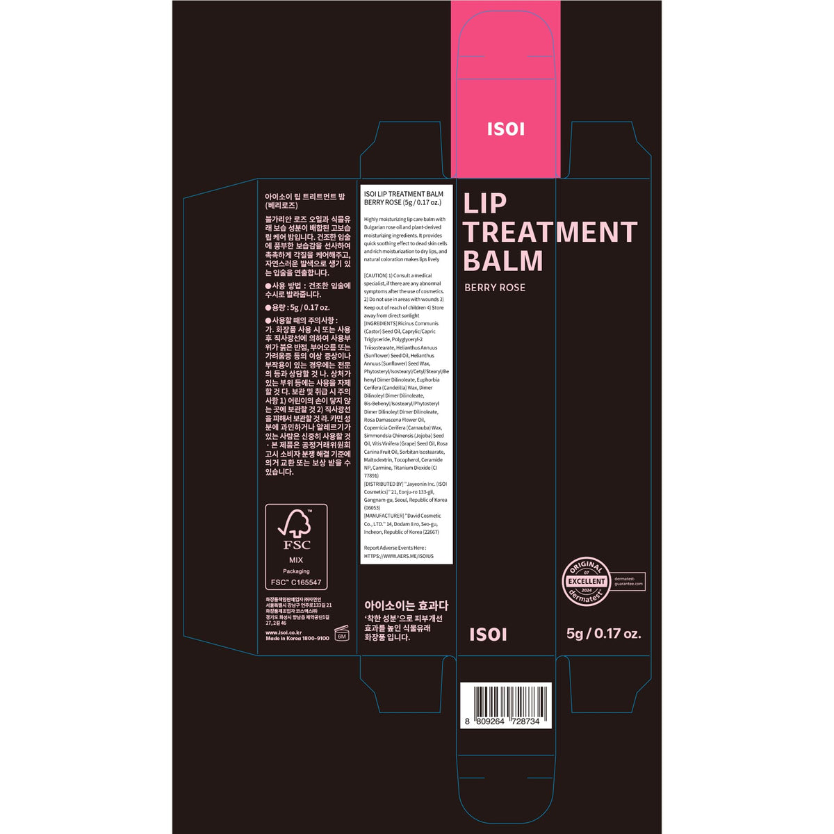 ISOI Berry Rose balm compact-ready gloss boost.