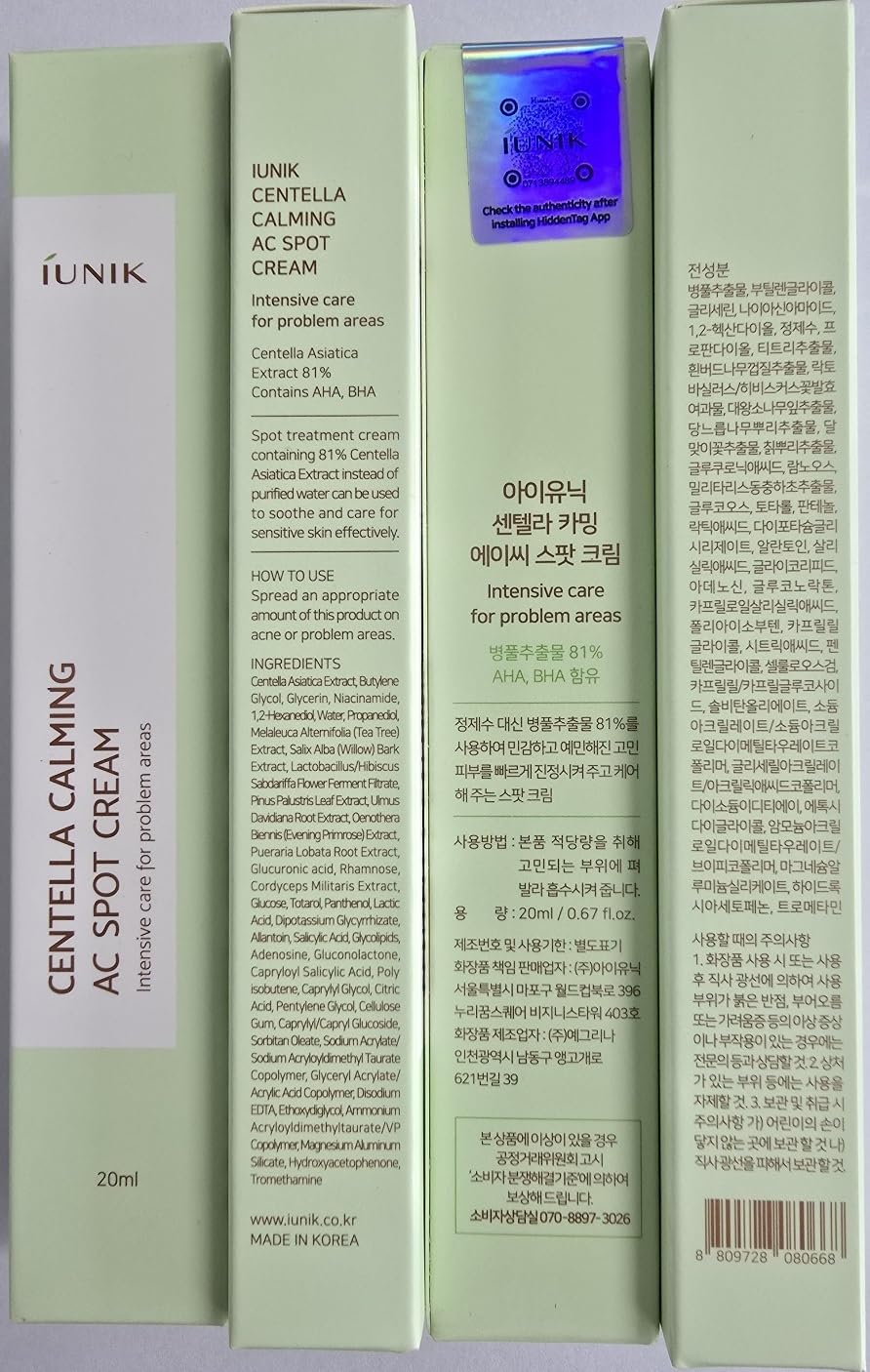 IUNIK Centella Calming AC Spot Cream squeeze tube on white surface suggests easy application.