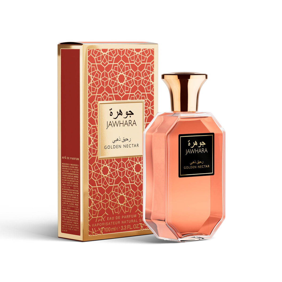 Jawhara Golden Nectar glass bottle detail highlights elegant architecture