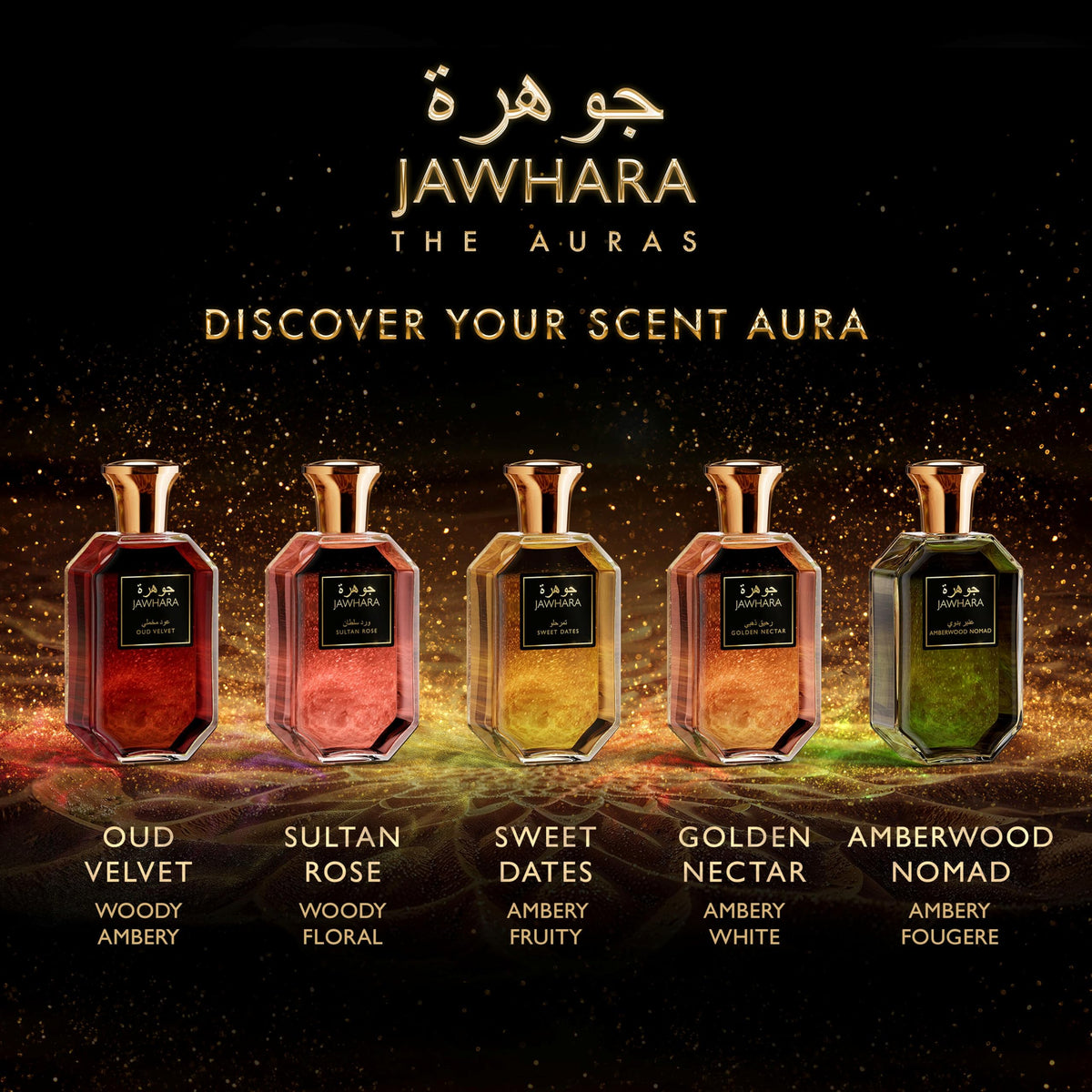 Jawhara Golden Nectar ylang-ylang floral detail hints exotic warmth