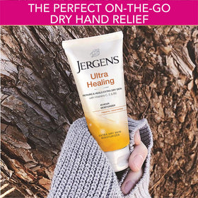 Jergens travel-size tube showing convenient 1 oz packaging.