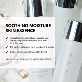 JIN JUNG SUNG Soothing Essence Serum amber bottle on a clean vanity illustrating quick absorption