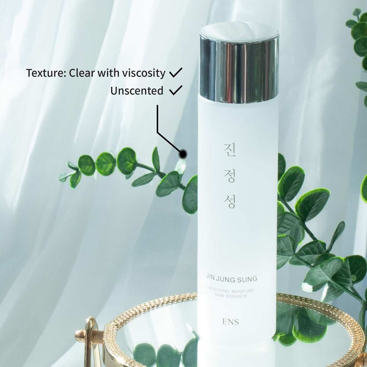 Texture swirl of JIN JUNG SUNG Soothing Essence Serum demonstrates fast absorption