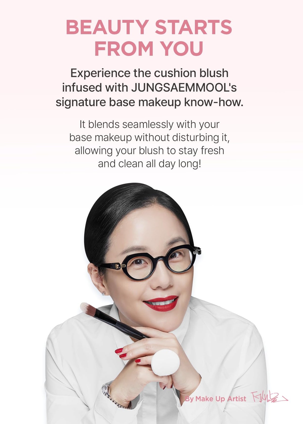 JUNG SAEM MOOL Blending palette demonstrates even distribution for controlled layering.