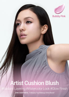Jung Saem Mool Artist Cushion Blush swatch shows buildable color and glow.