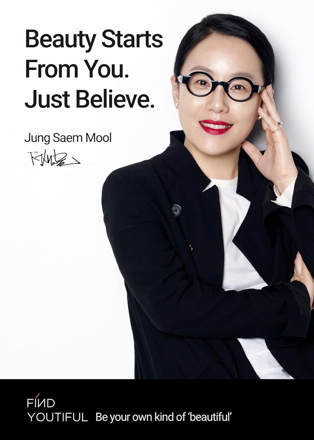 Jung Saem Mool Essential Mool Cream packaging close-up highlights premium skincare start.