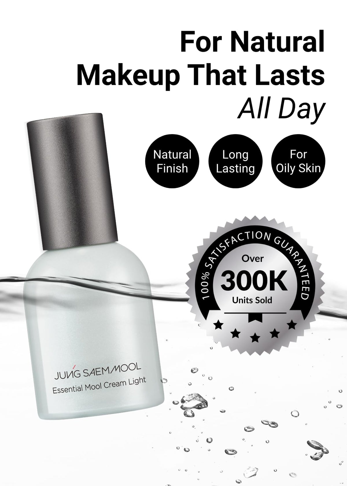 Jung Saem Mool Essential Mool Cream swirl texture demonstrating liquid to cream transition