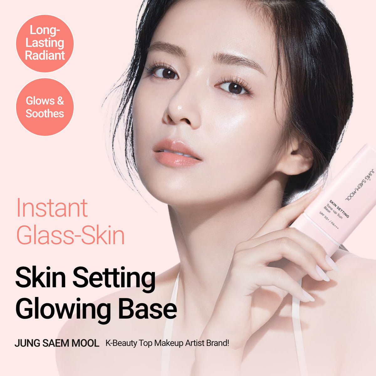 JUNG SAEM MOOL Glowing Base pearlescent sheen closeup highlights luminous skin texture.