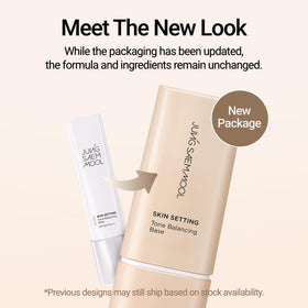 Finish test on skin showing hydrating, glow-ready base from Jung Saem Mool