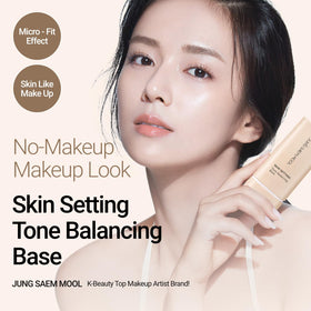 Swatch of Jung Saem Mool Skin Setting Tone Balancing Base blending with skin tone