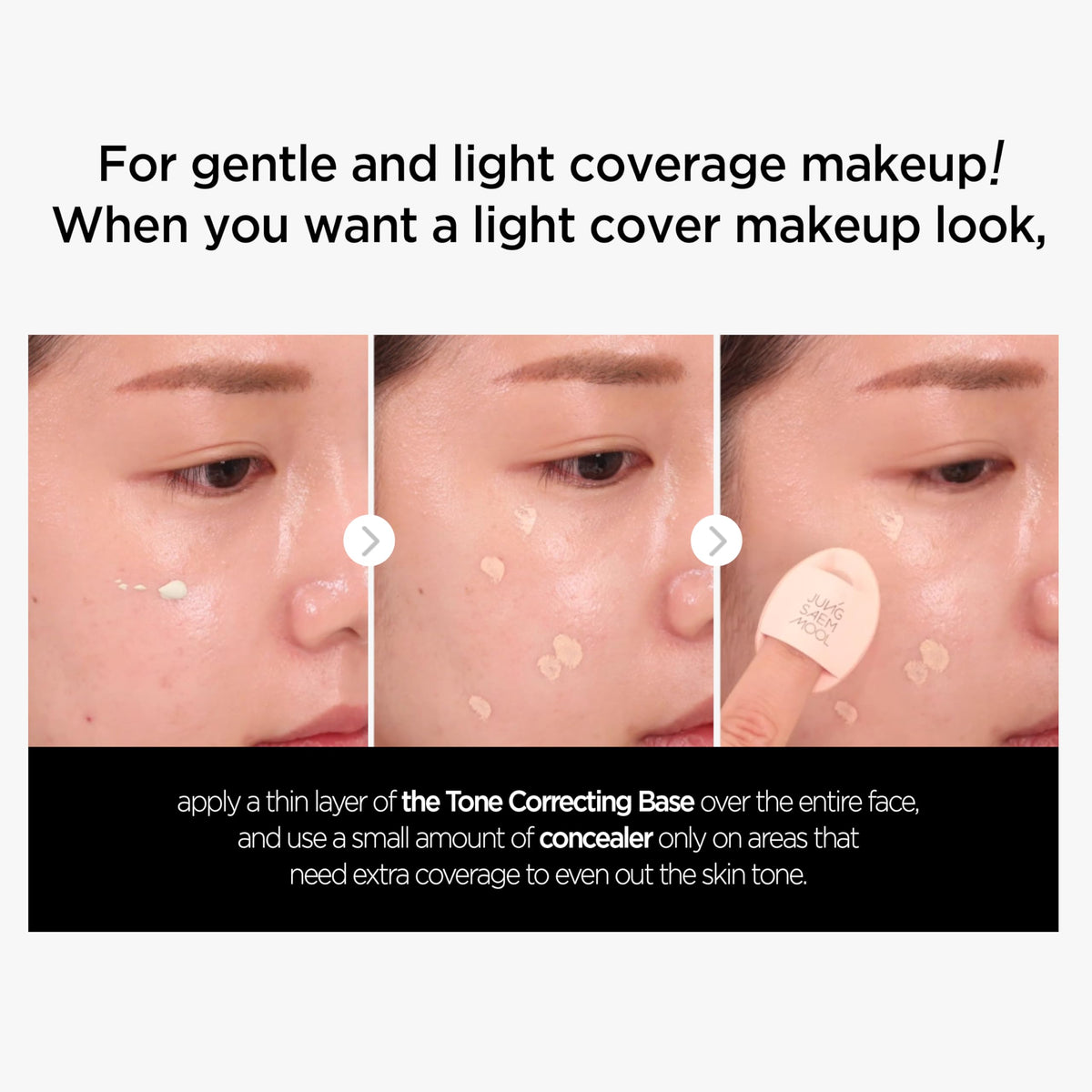 Jung Saem Mool base creates a natural glowing skin appearance