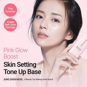 Jung Saem Mool Skin Setting Tone Up Base pink glow swatch showing luminous brightness