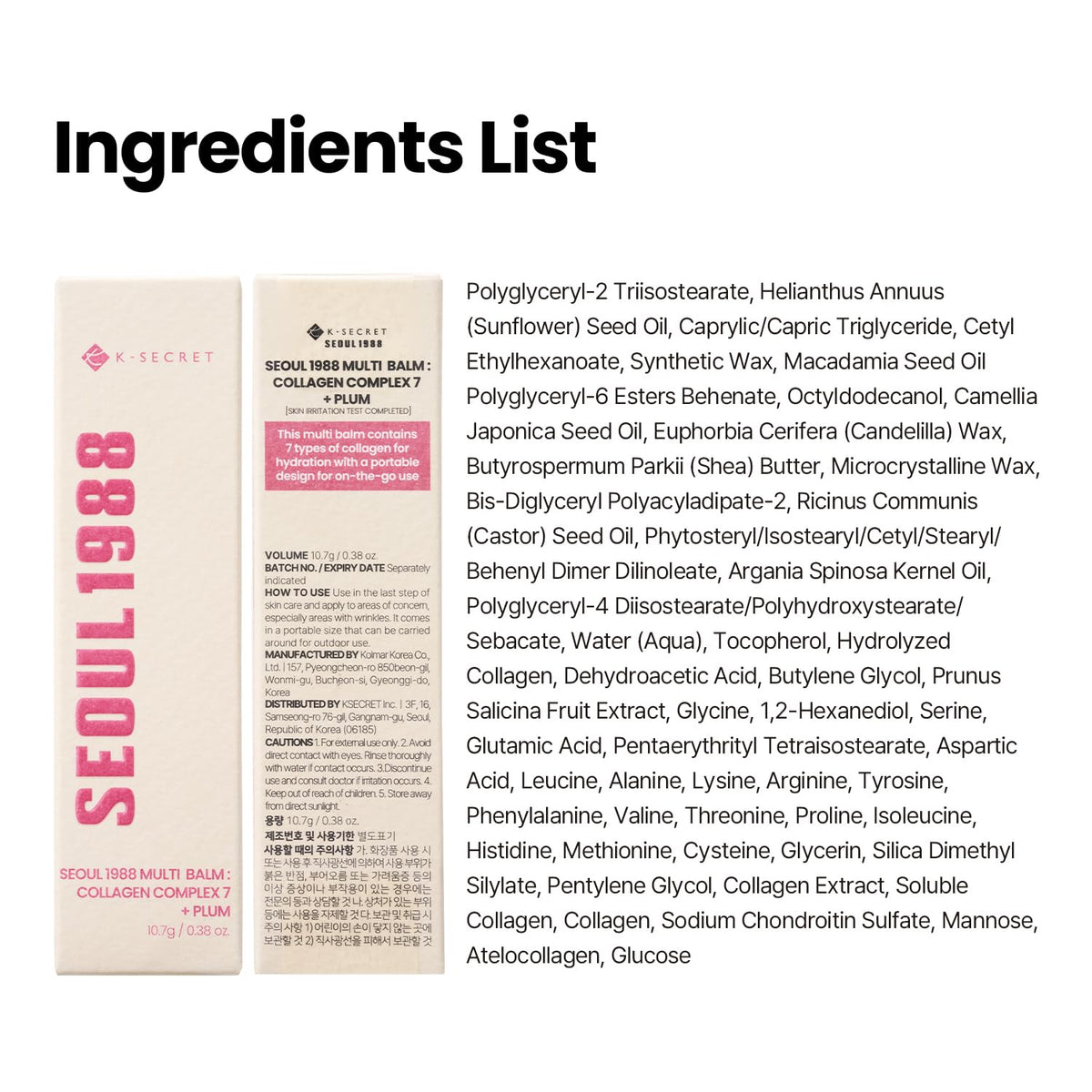 Elbow-area use with K-SECRET SEOUL 1988 Collagen Multi Balm for dry patches