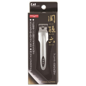 Kai Japanese nail clipper with side file for precise toenail grooming.