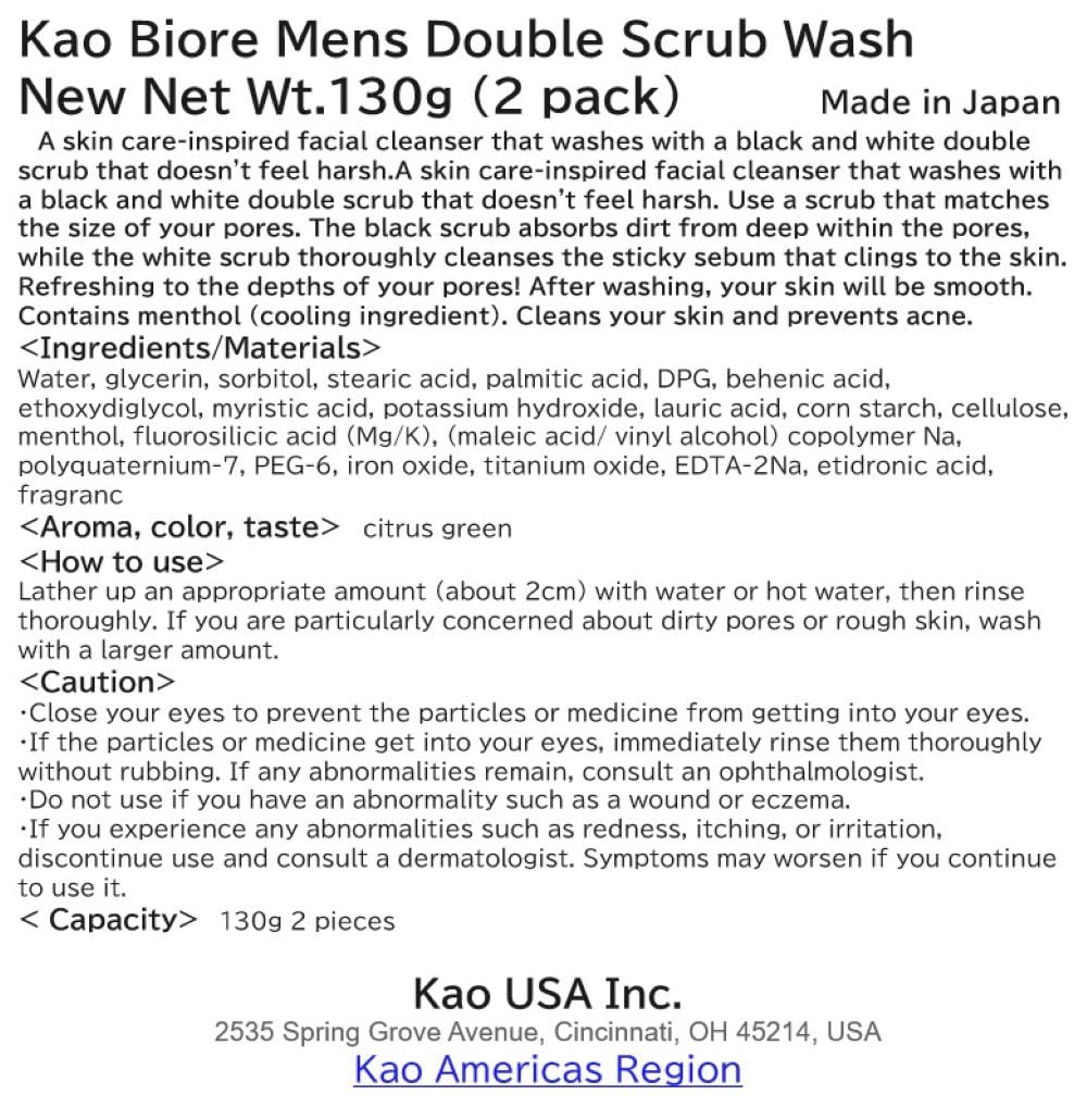 Kao Biore Mens Double Scrub Wash two-pack back view with packaging details