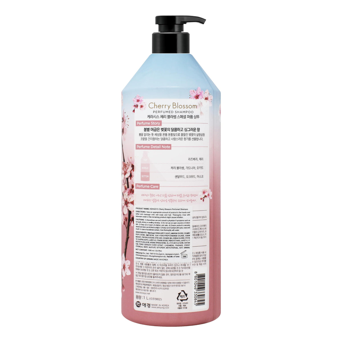 Kerasys Cherry Blossom shampoo action shot emphasizes gentle cleansing and reviving feel