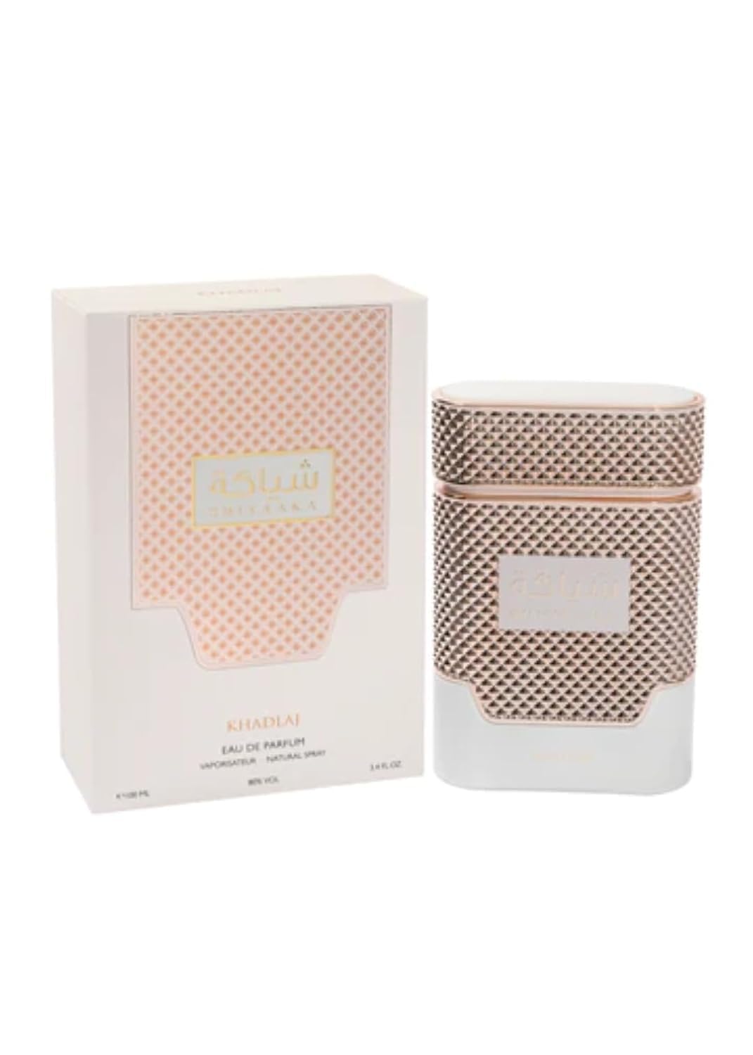 Khadlaj Shiyaaka White EDP cap and bottle highlight a graceful feminine fragrance for special occasions.