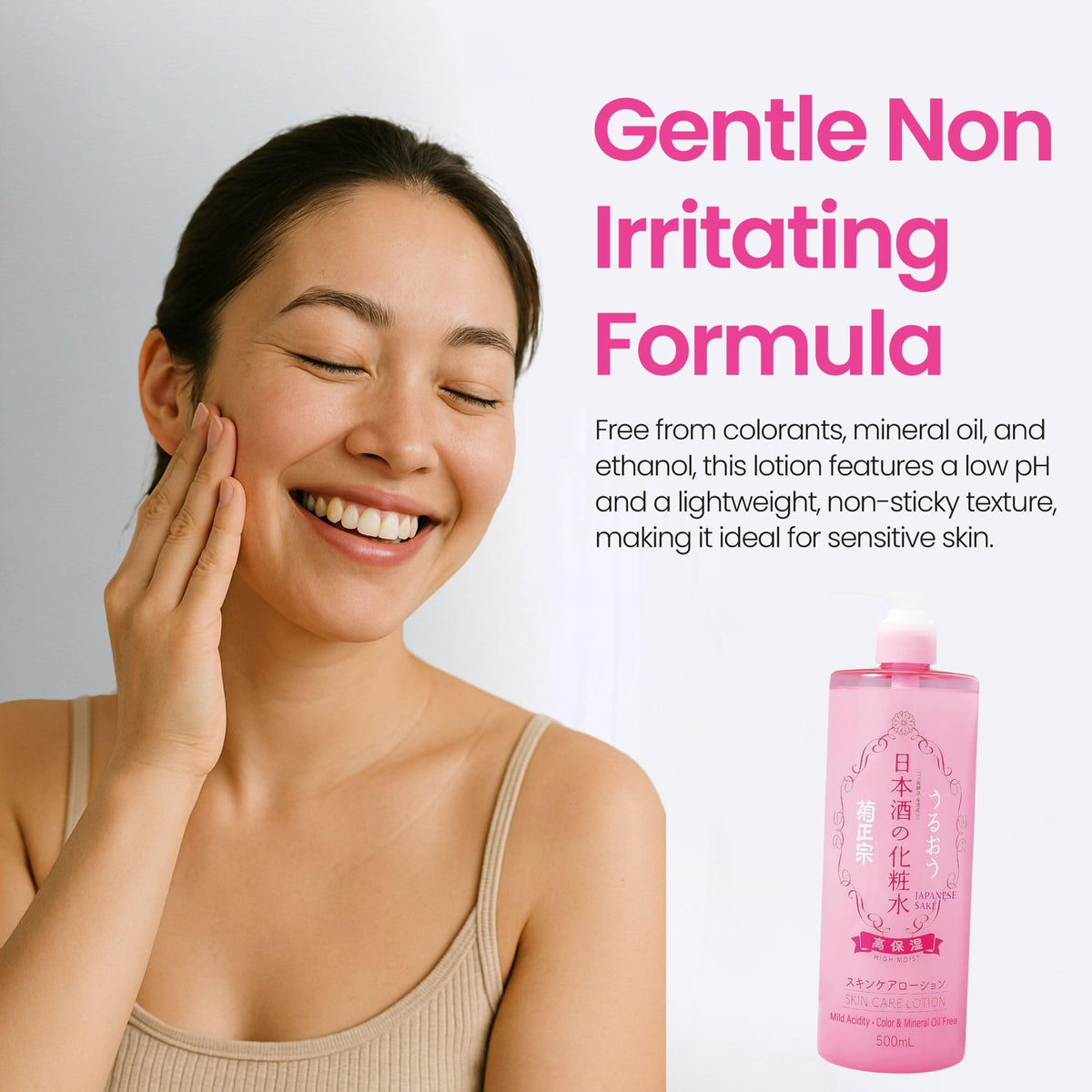 Packaging lists ceramides and amino acids for moisture retention in Kikumasamune