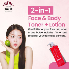 Kikumasamune bottle with pump for easy mess-free application