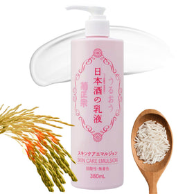 Kikumasamune Full Body Lotion bottle close-up for daily, lightweight hydration.