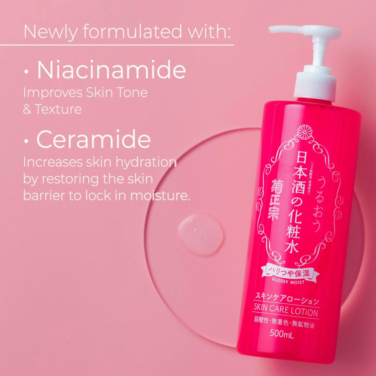 Kikumasamune lightweight non-sticky texture ideal for daily use