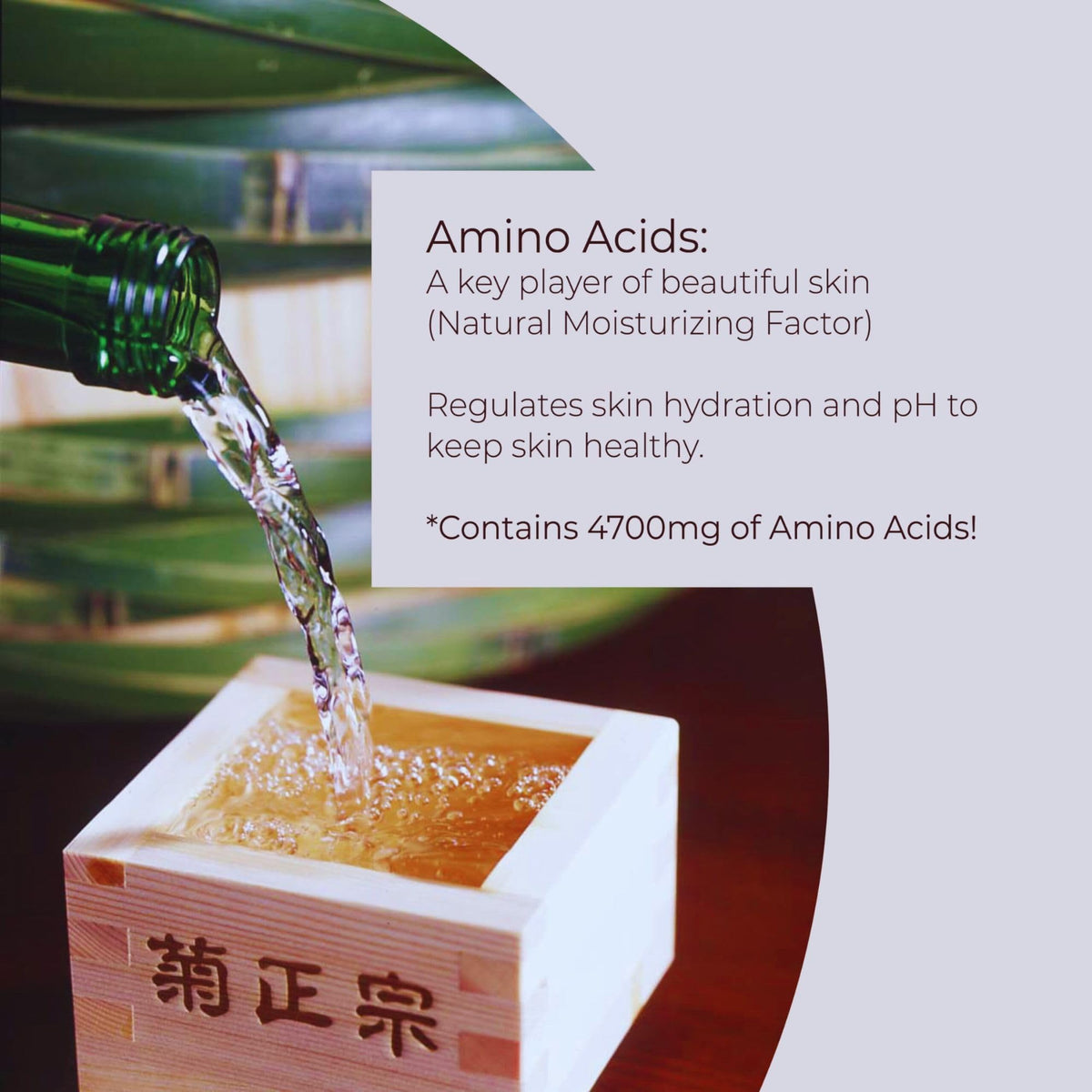 Kikumasamune low pH skin-friendly formula supports sensitive skin