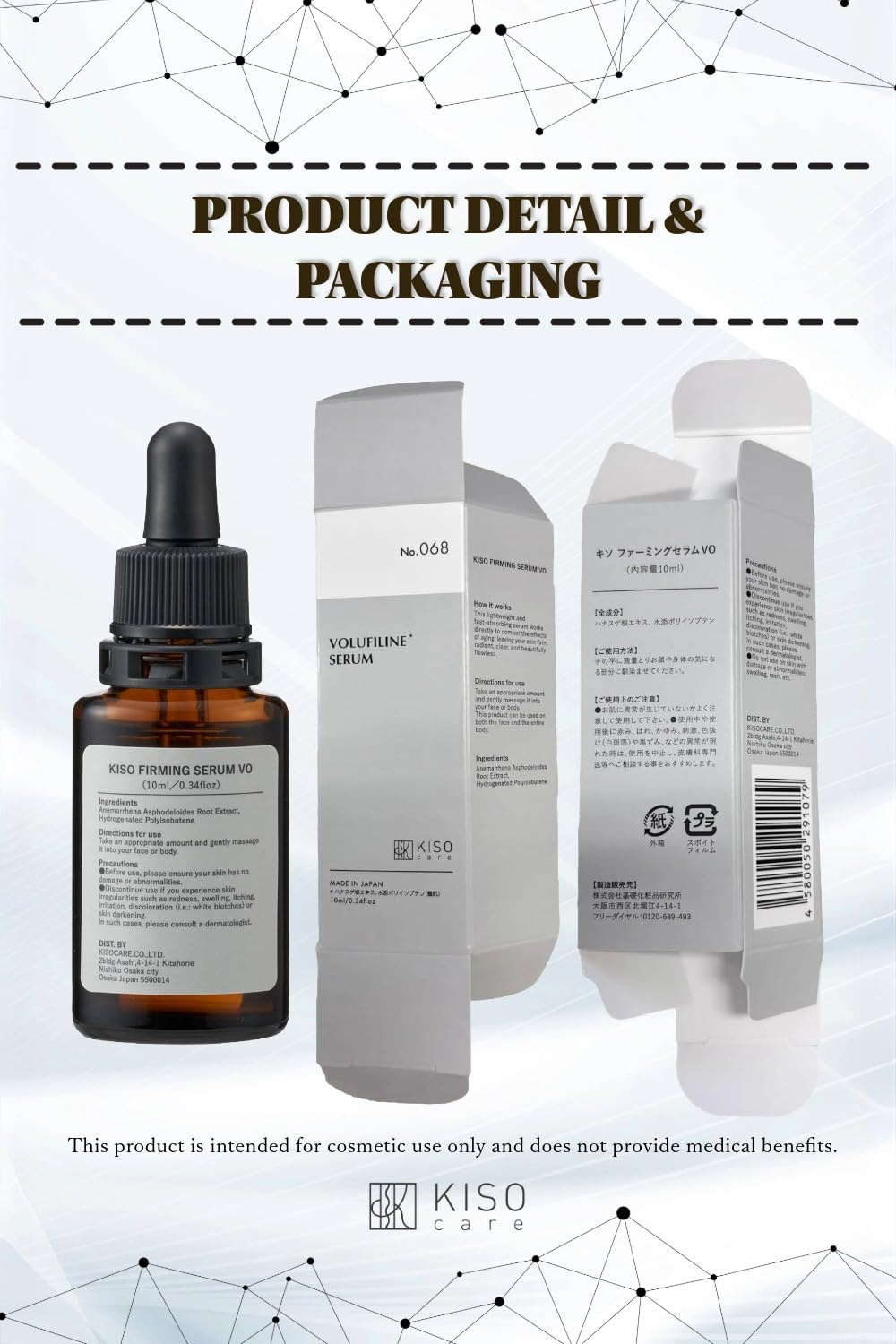 KisoCare Volufiline packaging and brand logo on box.