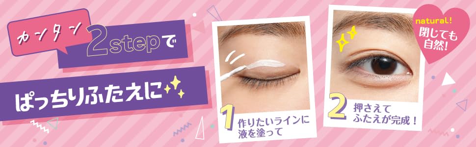 Koji Eye Talk Double Eyelid Maker packaging highlights latex-free, fragrance-free formula.