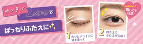 Koji Eye Talk Double Eyelid Maker packaging highlights latex-free, fragrance-free formula.