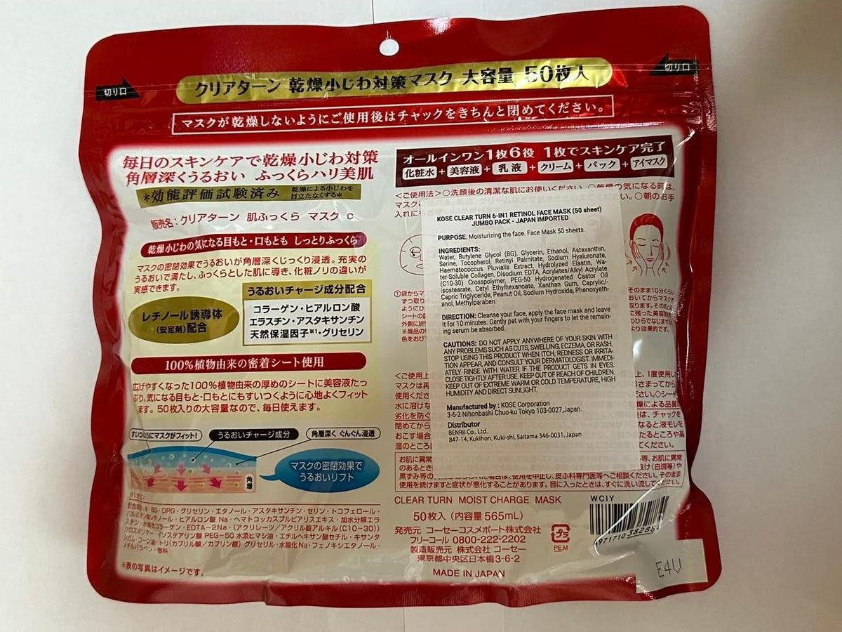 KOSE Clear Turn 50-sheet pack labeled Japan Imported for travel